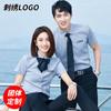 Camisa de Trabajo de Verano de Manga Corta Bienes Raíces Tienda 4S Traje para Hombre y Mujer Ropa de Trabajo Camisa de Vestir Profesional Logo Bordado
