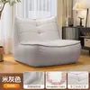 Sofá perezoso, se puede recostar, se puede dormir, dormitorio, sofá individual oruga, balcón, sala de estar, apartamento pequeño, sillón de sofá casual