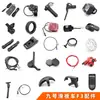 Adecuado para Controlador, Tablero, Neumático, Aceite, Motor, Guardabarros, Amortiguador, Luz Frontal, Reposapiés de Patinete Ninebot F3Pro