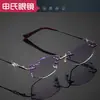Gafas para Miopía para Mujer, Producto Terminado, Cambia de Color, Incrustadas con Diamantes, Lentes de Miopía de Corte Elegante, Sin Montura, Montura de Titanio Puro, Ultraligeras