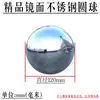 Bola de Acero Inoxidable Espesado 304 Bola Redonda Hueca Superficie de Espejo Bola de Hierro Metálico Bola Flotante Adorno de Bola Decorativa de Colores