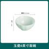 Cerámica de Color Bajo Esmalte Porcelana de Jade para el Hogar Calabaza Arroz Bol Grande Set de Vajilla Estilo Chino Tazones y Platos Combinación Libre