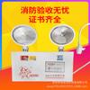 Luz de emergencia contra incendios Minhua, doble cabezal, iluminación indicadora, carga de batería, ojo de gato M-ZFZD-E5W3002