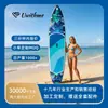 Tabla de Paddleboard Aurora Azul, Tabla de Paddleboard Elegante para Hombre, Tabla de Surf Serie Aurora, Tabla de Paddleboard Inflable Azul, Tabla de Paddleboard Verde