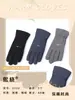Nuevos Guantes Cálidos de Terciopelo Alemán Transfronterizos para Hombres Adultos para Ciclismo al Aire Libre Guantes a Prueba de Frío con Pantalla Táctil Fabricante Venta al por Mayor