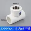 Tubería de junta de tubería de accesorios Rifeng engrosada divisor de tubería de agua tubería de fusión en caliente para calefacción de agua corriente