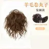 Peluca de Moño con Pinza de Garra, Pieza de Cabello de Moño Rizado Lanudo, Extensión de Cabello para Volumen, Herramienta de Moño de Cabello Esponjoso, Moño de Cabello Falso