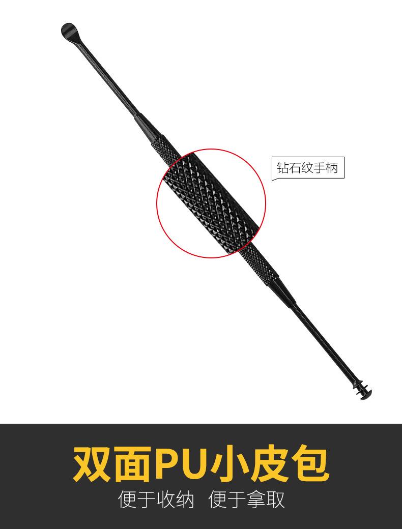收纳皮包双头耳勺2件套详情页无LOGO_09.jpg
