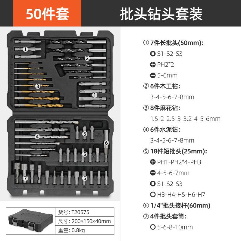 SKU_画板 1