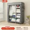 Armario sencillo para dormitorio en casa, estructura de acero completa, dormitorio individual, armario de tela ensamblado, almacenamiento para habitación de alquiler, a prueba de polvo, armario pequeño