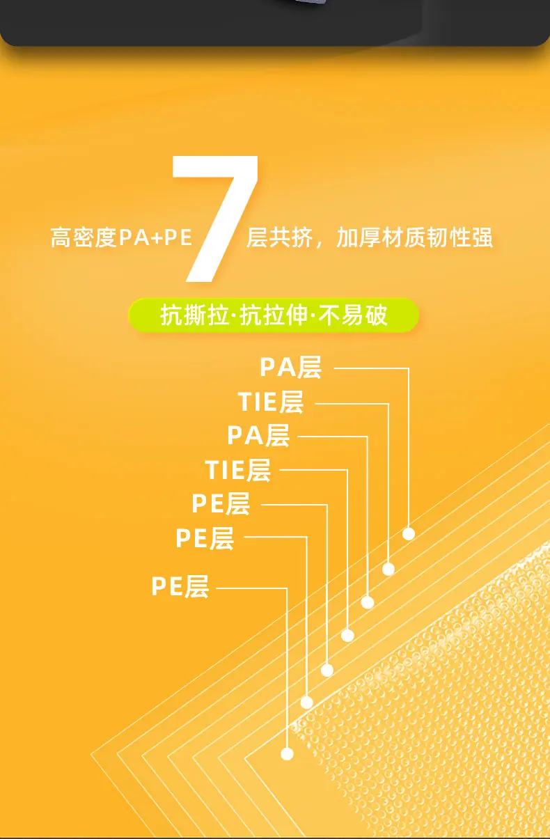 单面纹路袋详情页_05.jpg