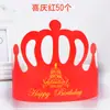 Pequeño sombrero de cumpleaños fresco sombrero de fiesta corona para adultos y niños decoración de pastel sombrero de cartón dorado 100