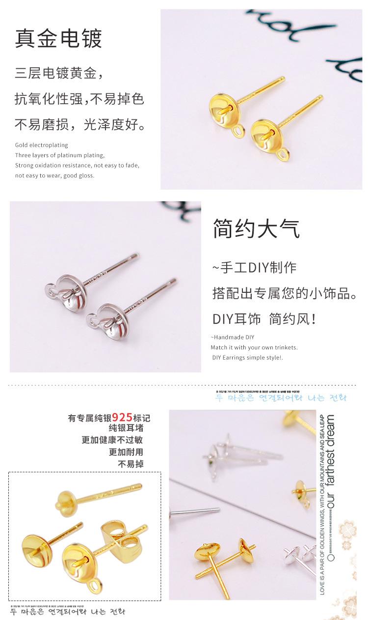 详情页ssssss_03