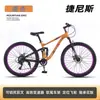Bicicleta de montanha, bicicleta com suspensão traseira (soft-tail), masculina e feminina, velocidade variável, bicicleta para adulto, bicicleta de estrada para estudantes jovens, 120 cliques