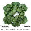 Venta al por mayor del fabricante Hiedra Artificial Ratán Planta Trepadora Hiedra Falsa Hojas de Árbol Falsas Planta de Hoja Verde Enredadera Falsa Decoración de Planta Verde Falsa