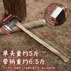 Hacha de Overlord Genuina Forjada, Hacha para Leña Forjada de Acero para Vías, Filo Reforzado de Doble Cara, Hacha Templada a Alta Temperatura