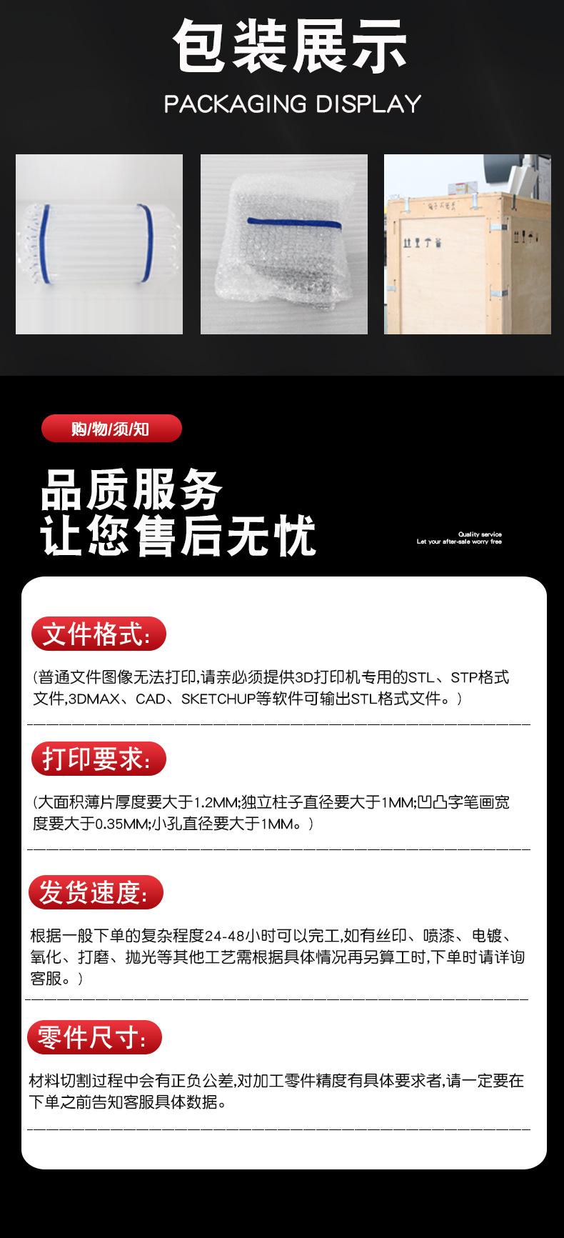 手板模型_12