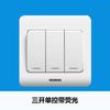 Siemens Tomada Interruptor Vista Distante Branco Tipo 86 Painel Tomada Interruptor Desalinhado Tomada Cinco Furos Um Aberto Conjunto Controle Duplo
