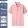 Camisa Polo Talla Extra Grande Hecha a Medida, Algodón Imitación Color Sólido Cuello Camisero Manga Corta, Ropa de Trabajo Corporativa, Camiseta Publicitaria para Actividades Grupales
