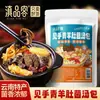 Paquete de Sopa de Hongos Jianshouqing de Yunnan, Hongos Morilla, Delicias de Montaña, Productos Secos, Hongos de Cuerno de Ciervo, Hongos de la Selva, Ingredientes para Sopa de Pollo Estofado
