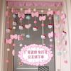 Cortina de Puerta de Corazón de Niña Hello Kitty Cortina de Puerta de Dibujos Animados Tono Vibrante Caperucita Roja Explosiones Alto Valor de Color Cortina Colgante Sin Perforaciones
