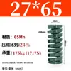 Módulo de Mola de Compressão Mola de Compressão Módulo Doméstico 65Mn Mola Tf Fio Plano de Alta Resistência Compressão Padrão Japonês Mola Retangular