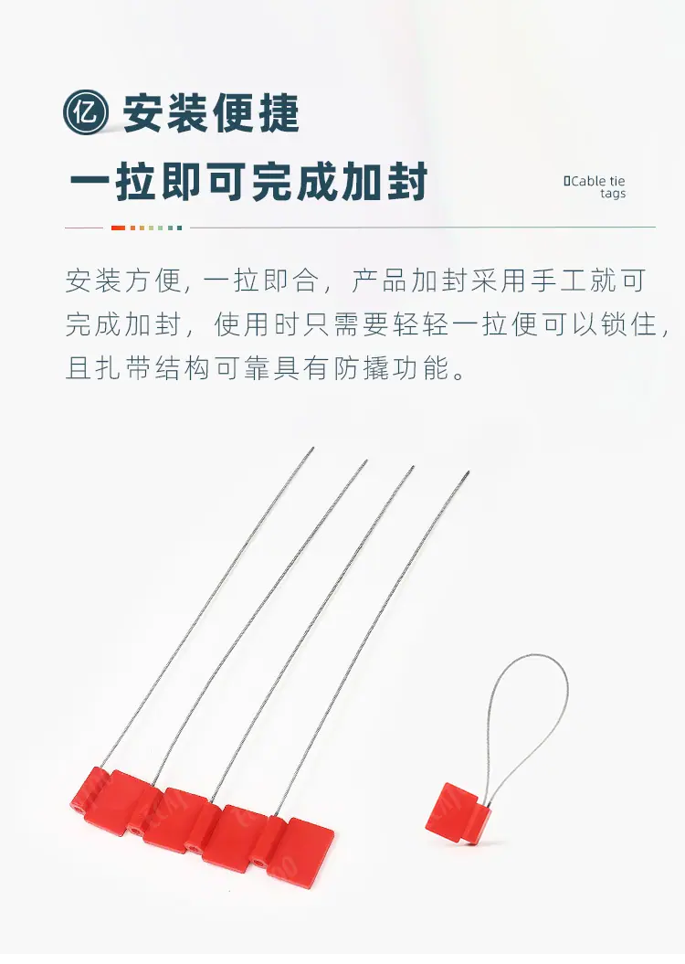 扎带详情2.jpg