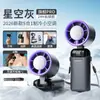 Oaks Semiconductor Refrigeración Enfriamiento por Hielo Ventilador de Mano de Alta Velocidad Portátil USB Pantalla Digital Plegable Pequeño Ventilador para Exteriores