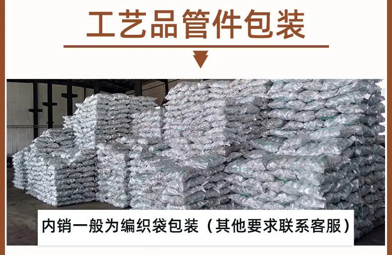 弯头_09.jpg