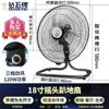 Ventilador Eléctrico Marca Diamante para Uso Doméstico, Ventilador de Piso Oscilante, Ventilador de Piso Comercial con Aspas de Aluminio, Ventilador Grande, Ventilador Industrial Grande con Aspas de Aluminio