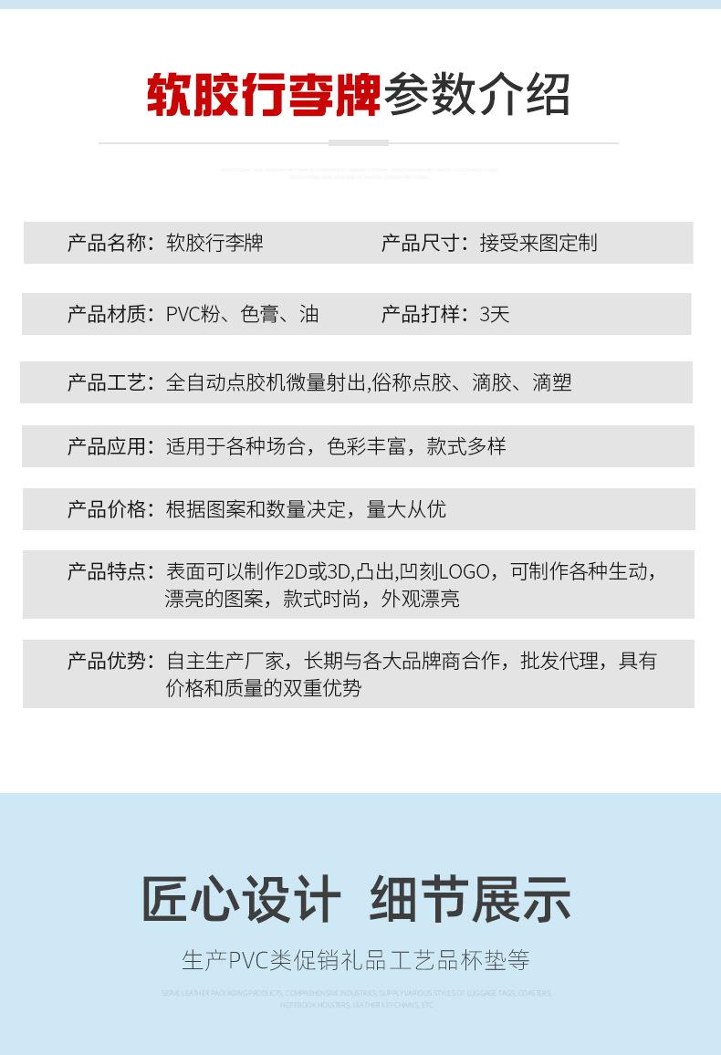 登机牌