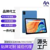 Venda quente 4G OEM Android 10 Tablet 2.0GHZ Oito Core MTK6762 6g 128g