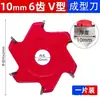 Cuchilla para Ranurar Tablero de Plástico de Aluminio Cuchilla de Corte en Ángulo Recto con Borde Plegable de 90 Grados Cuchilla para Formar Fondo Redondo Fresadora Tipo UV Hoja de Sierra para Ranurar