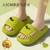 Pantuflas de Dibujos Animados de Durian para Mujer, Modelo Popular Nuevo de Verano 2026, Pantuflas Gruesas Antideslizantes de Suela Suave para Interiores para Hombre