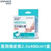 Cinta Adhesiva Médica Heino de Hay Crema para Manos y Pies Agrietados Parche de Goma Talón Curativo Seco Agrietado Parche Anti-agrietamiento Cinta para Agrietamiento