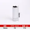Chave de Catraca de Soquete 1/2 Personalizada 8-32mm Estendida Multifuncional Sextavada Interna Grande Cabeça Sextavada