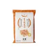 Harina Especial para Pastel de Rábano Tiburón Blanco, Harina de Arroz Glutinoso Molida en Agua, Harina de Arroz Índica, Harina para Pastel de Taro, Ingredientes para Hornear 500g*20 Paquetes Nuevo
