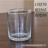 Taza de Vidrio Transparente DIY Taza para Velas de Aromaterapia Portavelas de Vidrio Simple Taza Vacía de Cera de Soja Casera Decoración para Uso en el Hogar