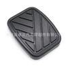 Adequado para Changan Suzuki Swift Tianyu SX4 X9 pastilha de pedal de freio de embreagem dinâmica 49751-58J00