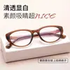 Armações de Óculos Cat-Eye Modernas Transfronteiriças Podem Ser Equipadas com Lentes para Miopia para Tirar Fotos Sem Maquiagem, Óculos de Leitura Ultraleves com Filtro de Luz Azul para Redução da Idade, Tendência Casual