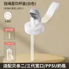 Adecuado para Accesorios de Tapa para Biberones Pigeon, Tapa Selladora para Vaso de Agua, Tapa de Transformación de Boca Ancha de Segunda y Tercera Generación, Tapa de Almacenamiento