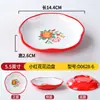 Vajilla de Porcelana Imitación Mercado de Flores Rojas Pequeñas Plato para Guarnición de Hot Pot Set de Vajilla Retro Set de Platos para Platos Fríos de Restaurante Comercial