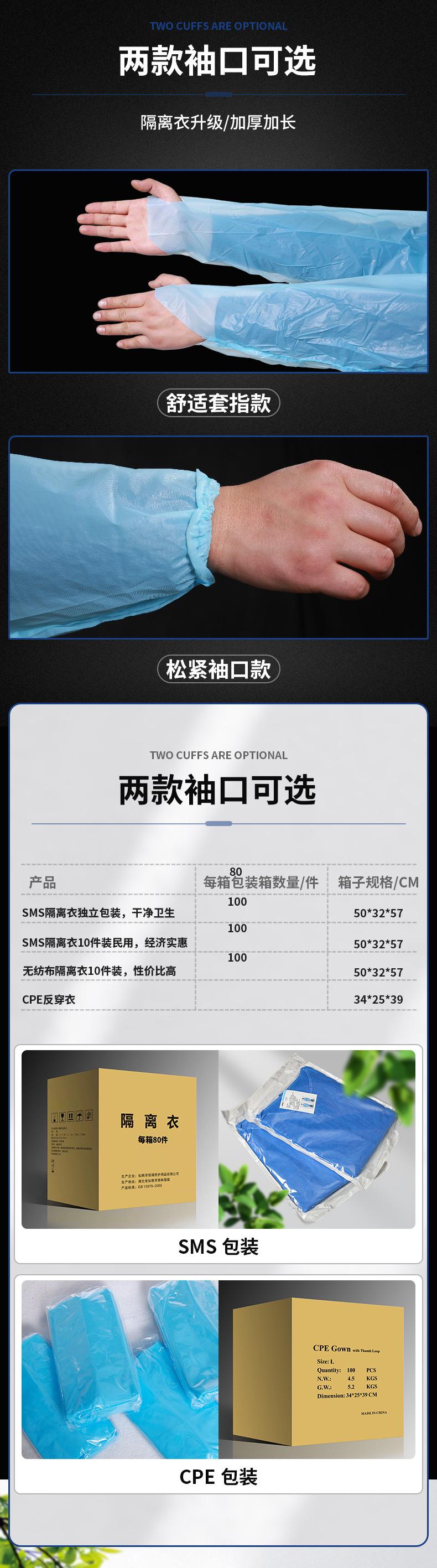 详情_10.jpg