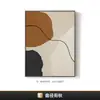 Pintura decorativa abstracta minimalista nórdica enmarcada, arte de línea simple moderno para sala de estar, entrada, dormitorio, personalizable