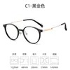 Dr. Armazón para Gafas Loli Ultra Ligero Dorado Titanio Anti Luz Azul Miopía Armazón Tyrannosaurus Mismo Estilo Armazón para Gafas Lisas Se Puede Equipar con Lentes