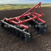 Rastrillo de Discos Tipo Tracción para Triturar Hierba y Suelo, Recuperación de Tierras, Cultivador de Azada, Volteo de Suelo, Cobertura de Suelo, Rastrillo Montado en la Parte Trasera del Tractor