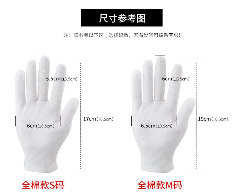 棉款_07.jpg
