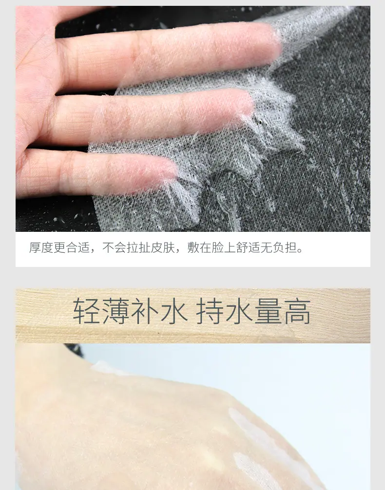蚕丝面膜详情页2_08