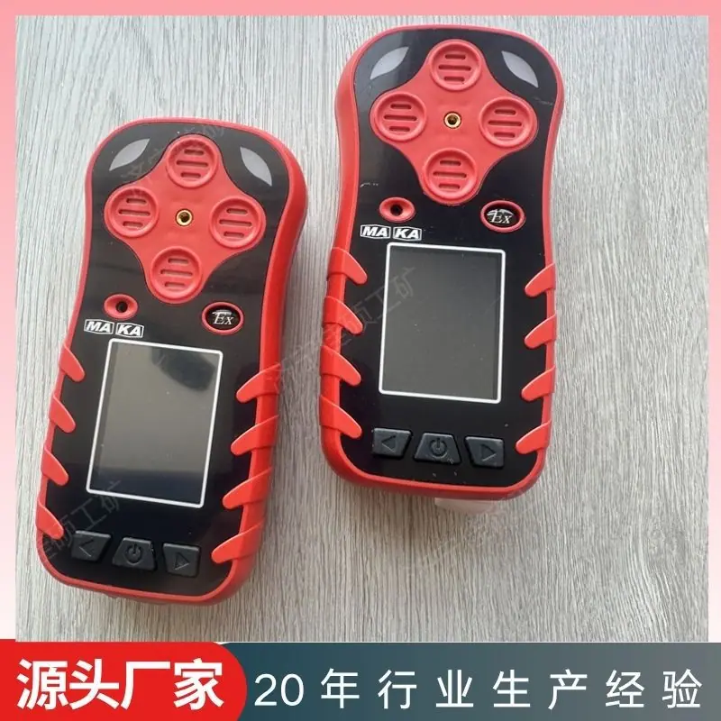 多参数测定器30