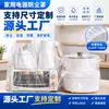 Cubierta Protectora Desechable Engrosada a Prueba de Polvo para Electrodomésticos del Hogar, Cubierta Transparente para Arrocera, Bandeja de Horno de Cocina, Horno de Microondas y Otros Electrodomésticos